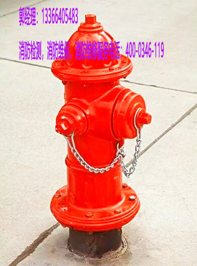 消防室外消火栓保養